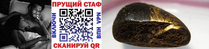 Купить Конопля  МЕФ  КОКАИН  Амфетамин  ГАШ  Тейково