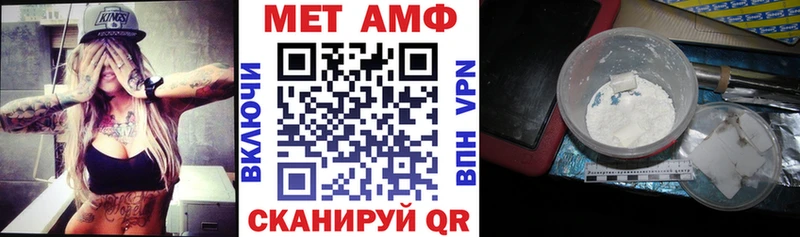 Купить закладки  Тейково  АМФ 97% 
