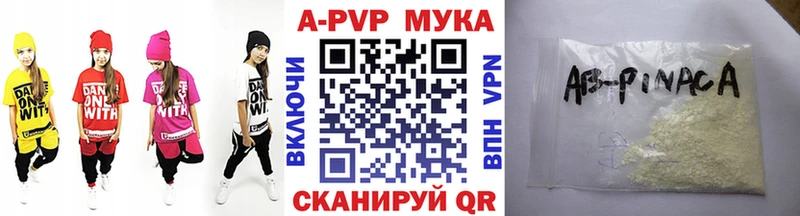 Купить закладки  Тейково  Альфа ПВП СК 
