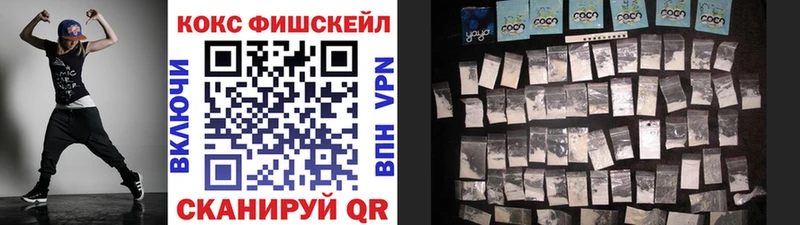 Cocaine VHQ Тейково