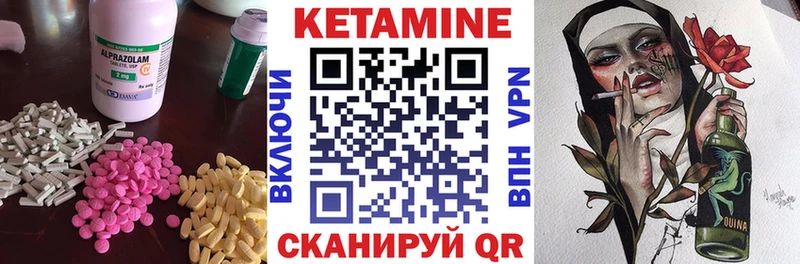 Купить где  Тейково  Кетамин VHQ 