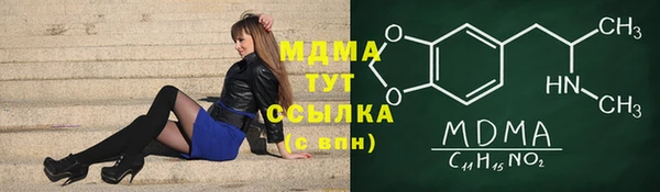 хмурый Кинешма