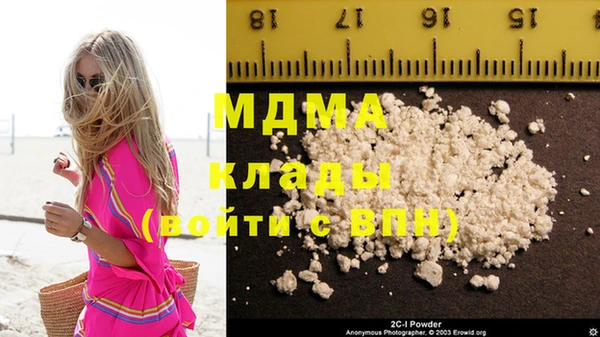 МДМА Киреевск