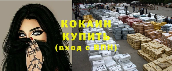 МДМА Киреевск