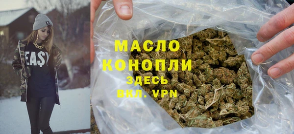 МДМА Киреевск