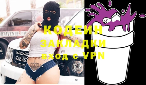 хмурый Кинешма