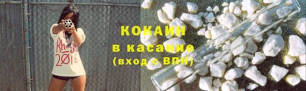 МДМА Киреевск