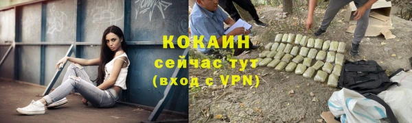МДМА Киреевск