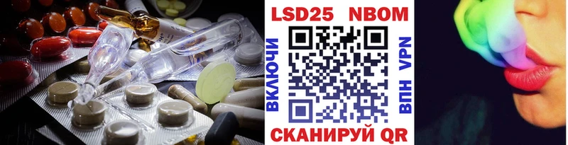 Купить где  Тейково  ЛСД экстази кислота 