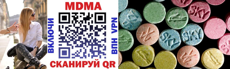 МДМА VHQ Купить Тейково