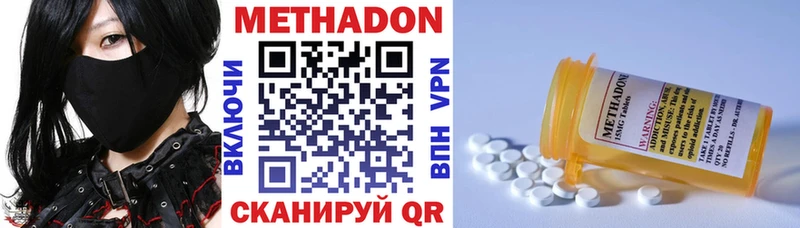 Купить  Тейково  МЕТАДОН белоснежный 