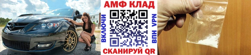 Метамфетамин витя  Купить закладки  Тейково 