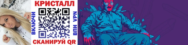 Метамфетамин витя Тейково