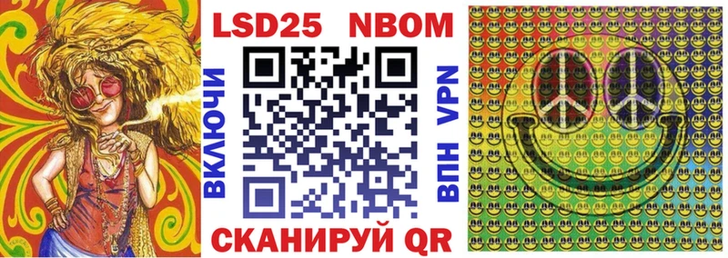 Наркотические марки 1,8мг  Купить  Тейково 