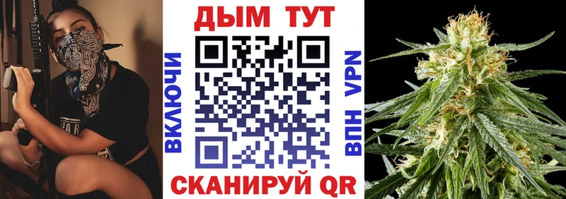 Купить где  Тейково  Канабис Bruce Banner 